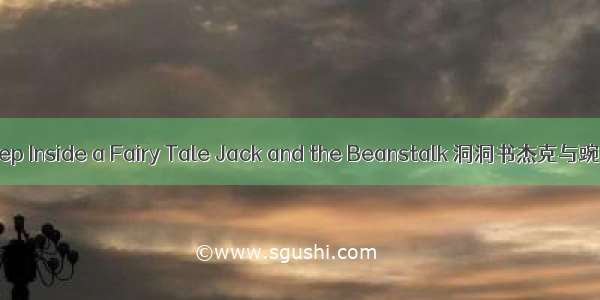 Peep Inside a Fairy Tale Jack and the Beanstalk 洞洞书杰克与豌豆